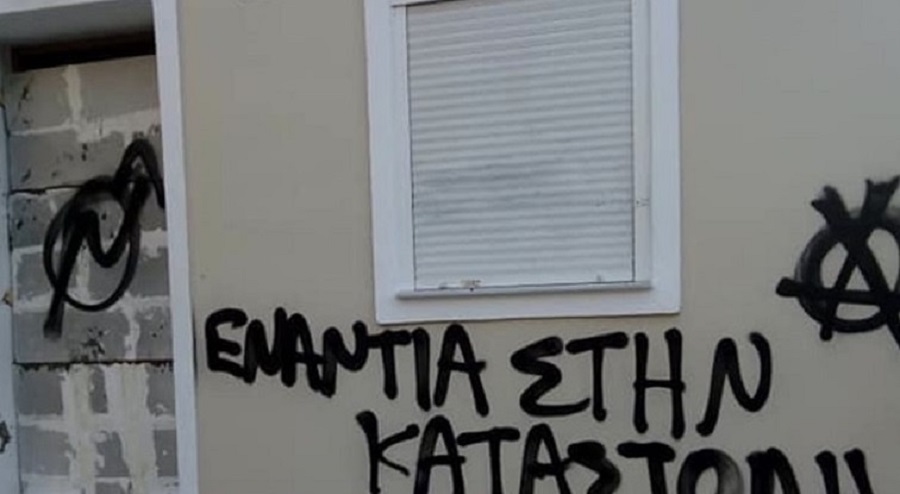 Αναρχικοί έχτισαν τα γραφεία της ΝΔ στο Κερατσίνι (pics)