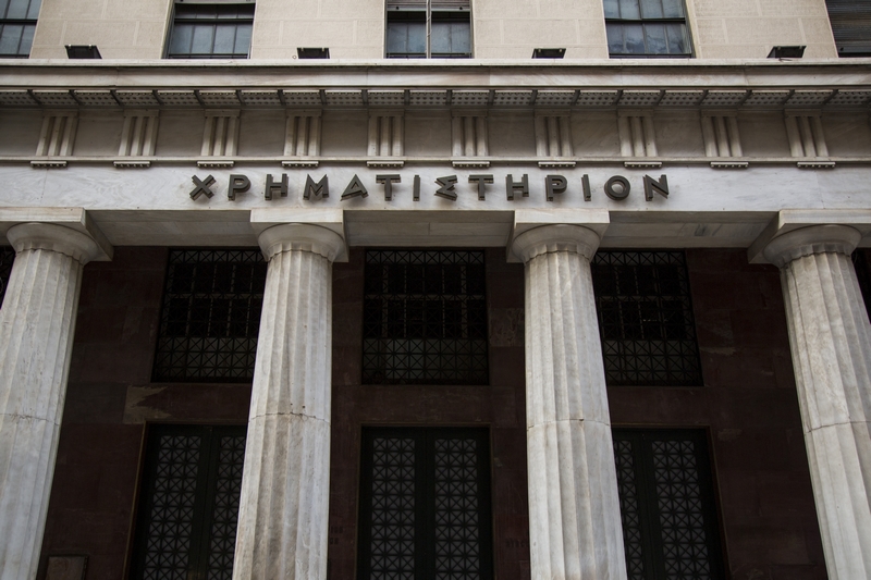 Το Χρηματιστήριο Αθηνών άνοιξε με πτώση