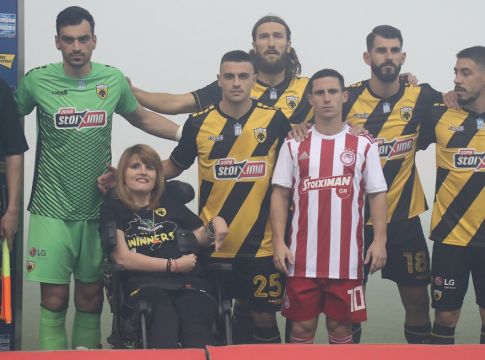 ΑΕΚ: «Η αγαπημένη μας Μυρτώ έχει ανάγκη την έμπρακτη στήριξη όλων μας» (pic)