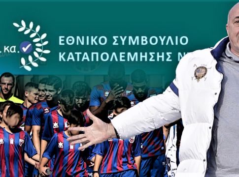 Αιφνιδιαστικός έλεγχος ντόπινγκ στον Βόλο από το ΕΣΚΑΝ