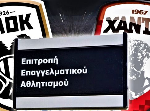 Κλήθηκαν σε απολογία από την ΕΕΑ ΠΑΟΚ και Ξάνθη, πρόσθετη παρέμβαση από ΑΕΛ