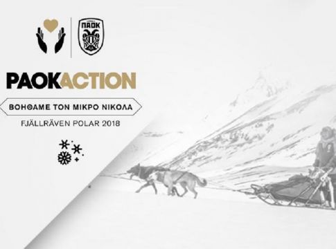 PAOK Action: «Βοηθάμε τον μικρό Νικόλα»