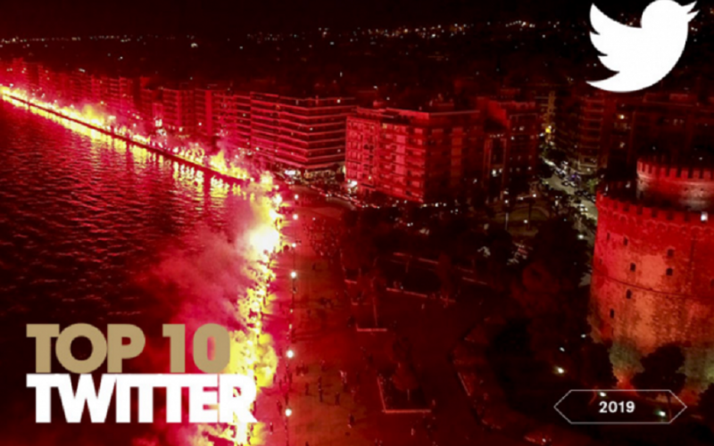 To top 10 των Tweets του ΠΑΟΚ για το 2019 (pics & vids)