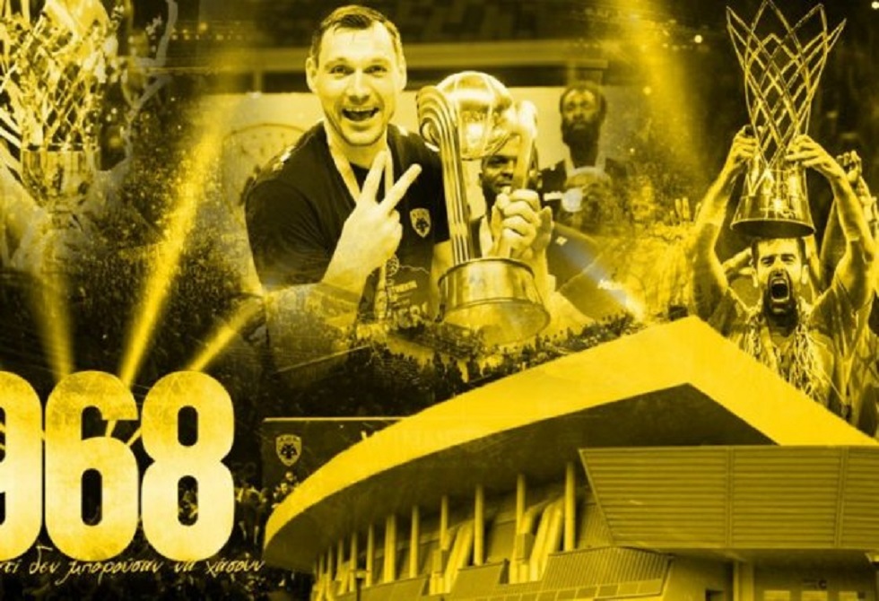 ΑΕΚ: «Το 2020 μπαίνουμε στο σπίτι μας»