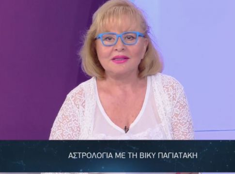 Η Έκλειψη φέρνει μαύρο Σαββατοκύριακο για 4 ζώδια προβλέπει η Βίκυ Παγιατάκη!
