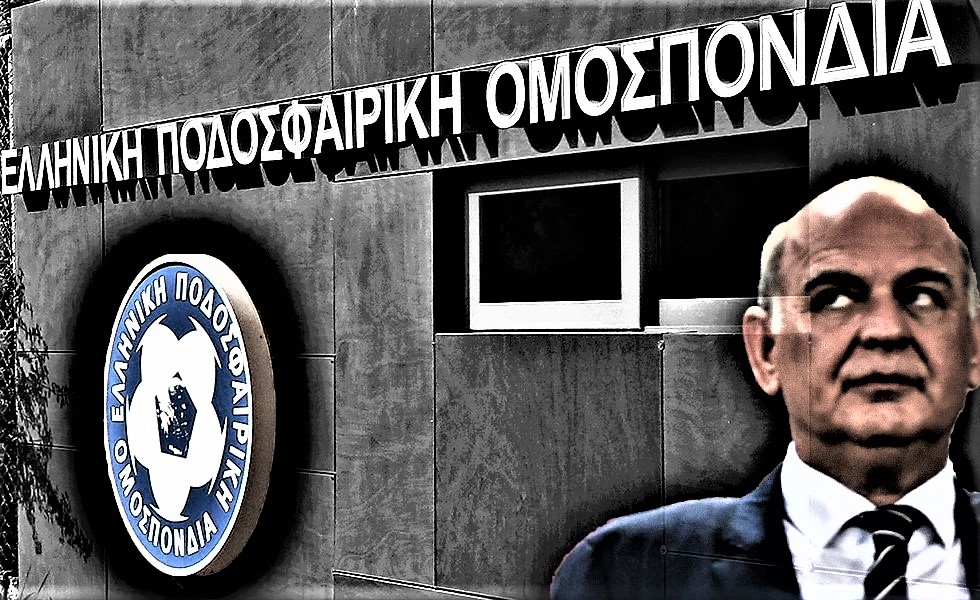 «Ντου» της Οικονομικής Αστυνομίας στην ΕΠΟ