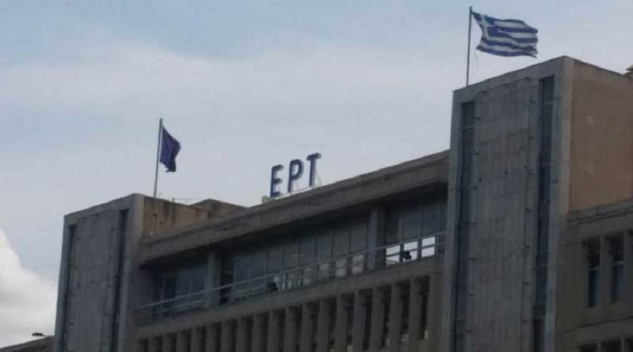 Έρχεται εθελουσία στην ΕΡΤ – Πόσοι εργαζόμενοι θα αποχωρήσουν