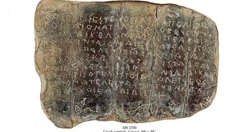 Οι κατάρες των αρχαίων Ελλήνων για τον έρωτα