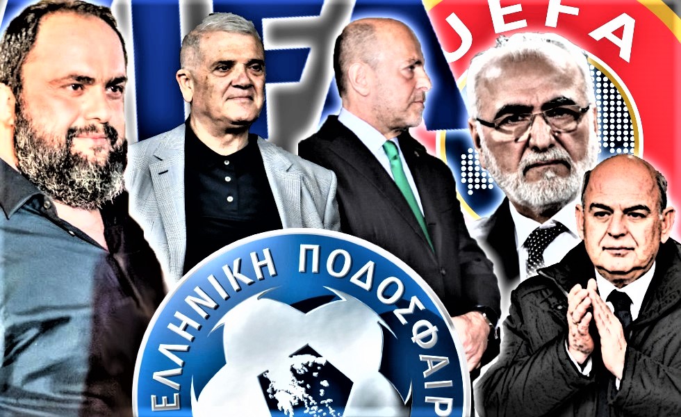 Η αλήθεια που ΔΕΝ είπε η ΕΠΟ | to10.gr Η αλήθεια που ΔΕΝ είπε η ΕΠΟ | to10.gr