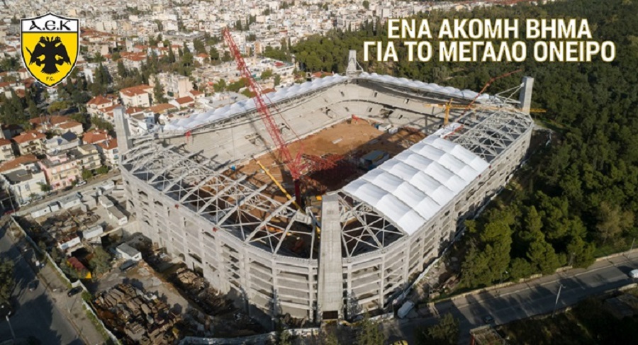 Οριστικό: Δευτέρα 9 Δεκεμβρίου πέφτουν οι υπογραφές για την Υπογειοποίηση στην Αγιά Σοφιά!