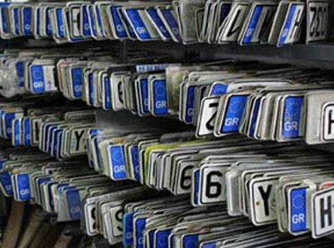 Πότε λήγει η προθεσμία για την κατάθεση πινακίδων