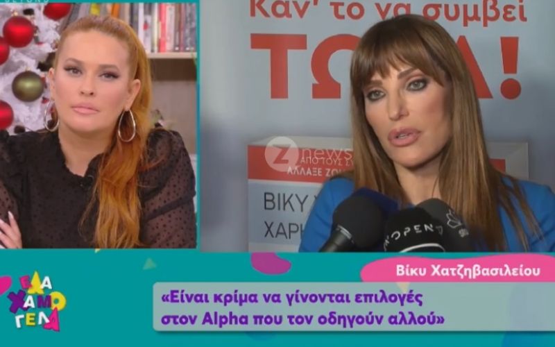 Γιατί μάλωσε η Σισσυ Χρηστίδου με την Βίκυ Χατζηβασιλείου;