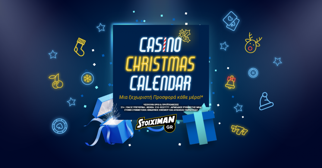 Casino Christmas Calendar & Christmas Tournament στο Stoiximan.gr! | to10.gr Casino Christmas Calendar & Christmas Tournament στο Stoiximan.gr! | to10.gr