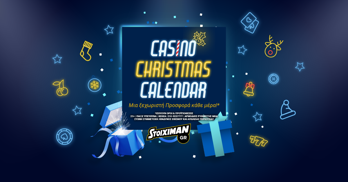 Casino Christmas Calendar & Christmas Tournament στο Stoiximan.gr!