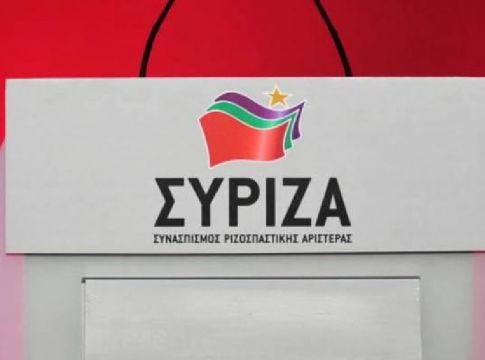 ΣΥΡΙΖΑ: Βολές κατά Χρυσοχοΐδη για την άσκηση βίας σε ανάπηρη γυναίκα στο Α.Τ Ομόνοιας