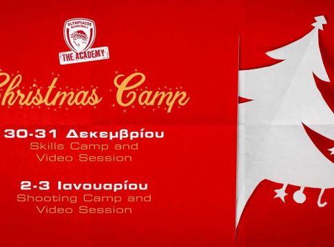 Ολυμπιακός: Γιορτινό camp σε… δύο πράξεις!