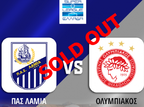 Sold out το Λαμία – Ολυμπιακός!