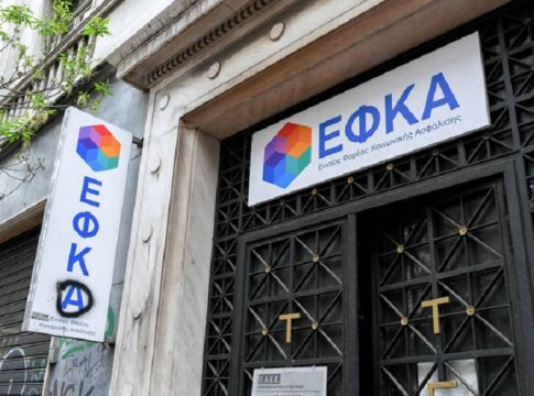 ΕΦΚΑ : Δωρεάν ένσημα έως 12 μηνών σε ελεύθερους επαγγελματίες