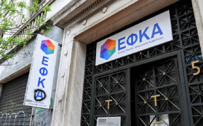 ΕΦΚΑ : Δωρεάν ένσημα έως 12 μηνών σε ελεύθερους επαγγελματίες