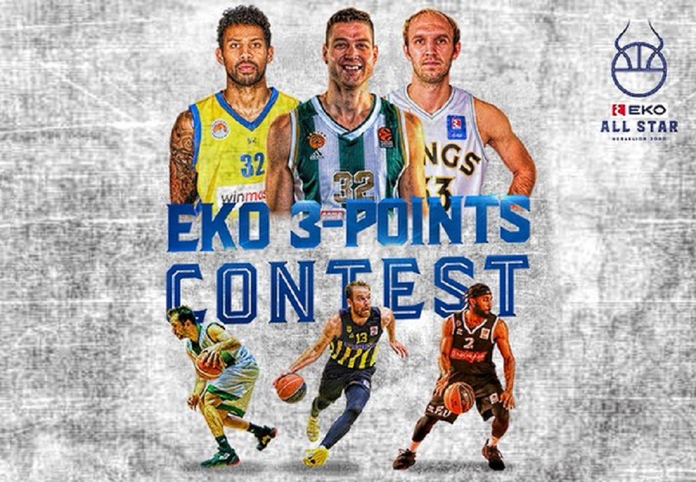 ΕΣΑΚΕ: Οι «μπόμπερ» του All Star Game