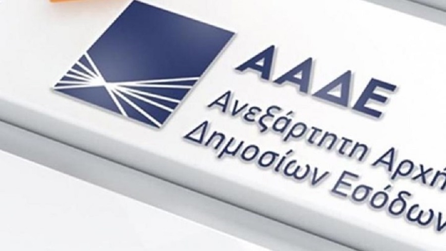 ΑΑΔΕ: Δεκάδες χιλιάδες ελέγχους προγραμματίζει για το 2020