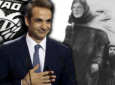 Ο Μητσοτάκης έτοιμος να πετάξει κουβέρτα στην ερπύστρια της δικαιοσύνης για χάρη του ΠΑΟΚ