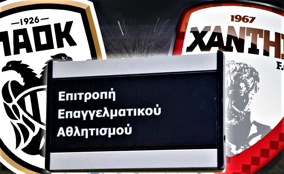 Κατέθεσε το υπόμνημα στην ΕΕΑ ο ΠΑΟΚ