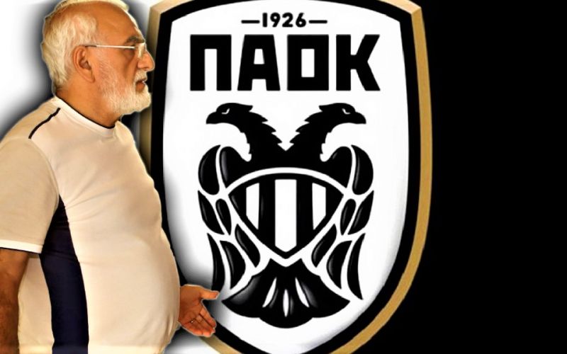 Άρθρο παρέμβαση: Έμαθαν στον ΠΑΟΚ την λέξη «ισονομία»…