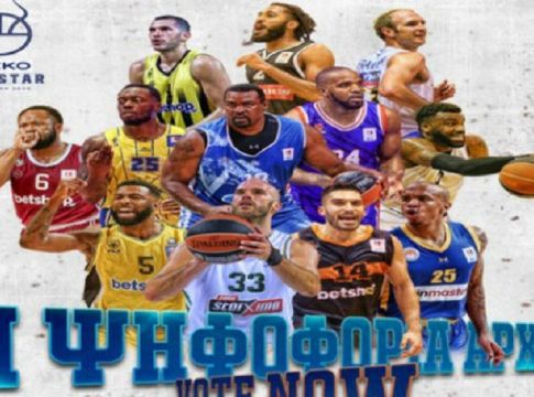 ΕΣΑΚΕ: Mε άρωμα ΝΒΑ το All Star Game