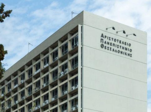 Καθηγητής του ΑΠΘ αυτοκτόνησε εντός του Πανεπιστήμιου