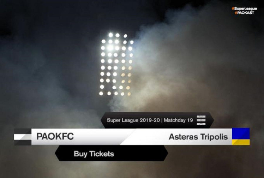 ΠΑΟΚ: Τα εισιτήρια με Αστέρα Τρίπολης
