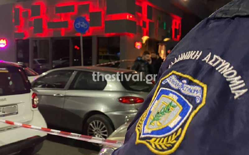 Πανικός έξω από κλαμπ στη Θεσσαλονίκη – Πυροβόλησαν τον υπεύθυνο ασφαλείας