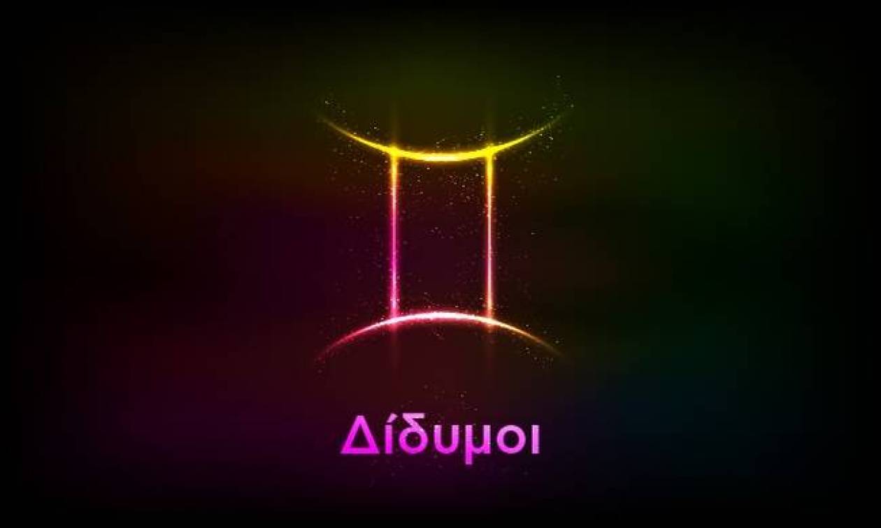 Δίδυμε, διάβασε την ετήσια πρόβλεψη σου για το 2020