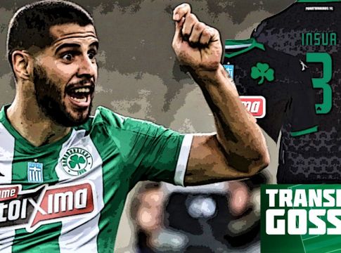 Δεν μπορεί να μην πουλήσει τον Ινσούα