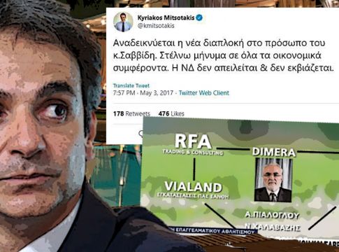 H πολυιδιοκτησία της Βουλής, νίκησε την πολυιδιοκτησία του ποδοσφαίρου. Mε την βοήθεια του πρωθυπουργού βεβαίως