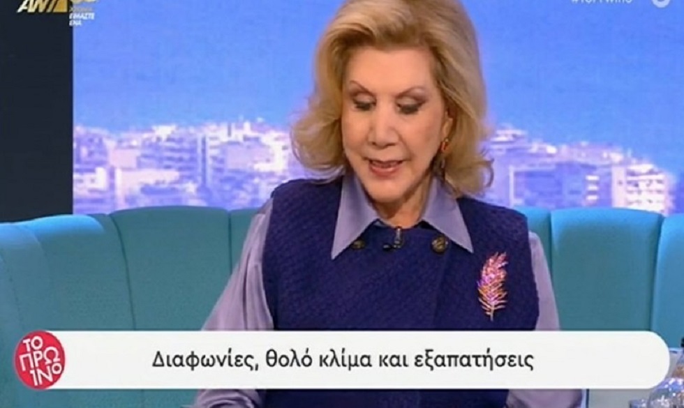 Η Λίτσα Πατέρα προειδοποιεί! «Διαφωνίες, θολό κλίμα και εξαπατήσεις για αυτά τα ζώδια, αν…»! (video)