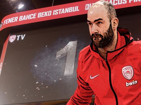 Το 7 του Βασίλη θα είναι πάντα εκεί και πάντα κόκκινο