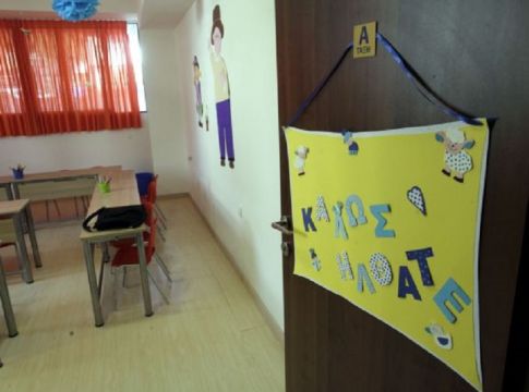 Πότε ανοίγουν τα σχολεία το 2020;