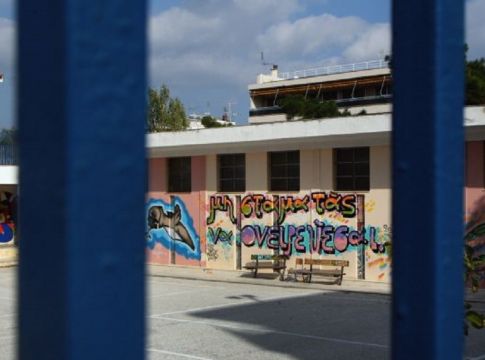 Επαναλειτουργούν δημοτικά, νηπιαγωγεία και ειδικά σχολεία – Οι νέοι κανόνες