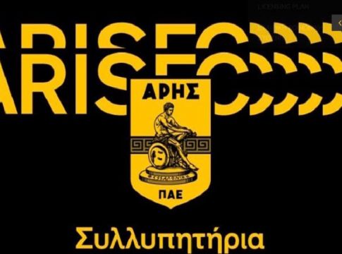 Άρης: «Πρόεδρε, καλό ταξίδι…»