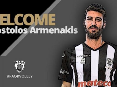Ανακοίνωσε Αρμενάκη ο ΠΑΟΚ