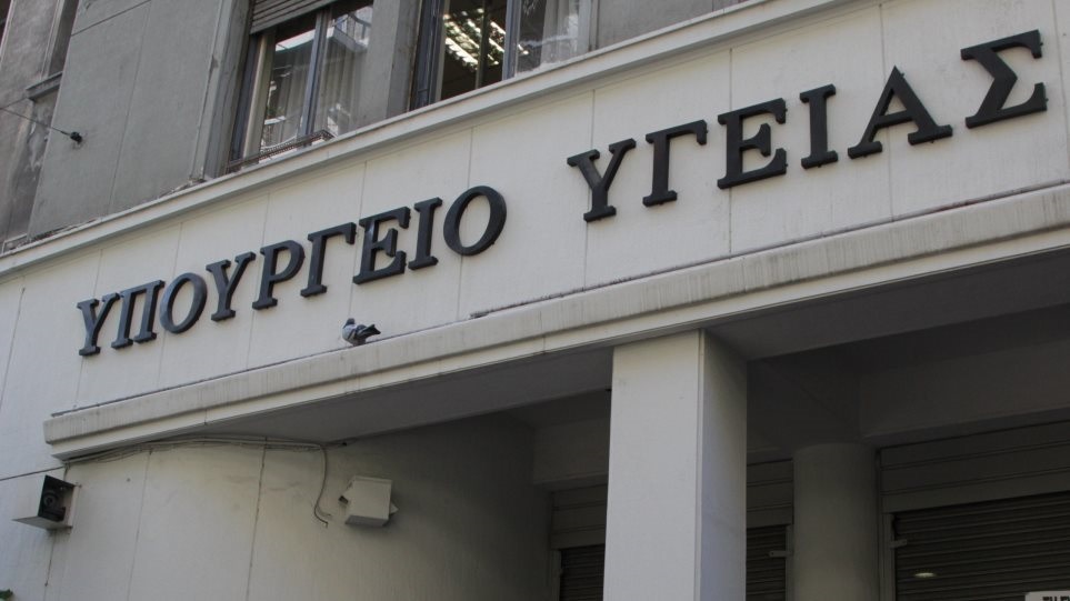 Συναγερμός στο υπουργείο Υγείας για τον κοροναϊό – Σύσκεψη για τα νέα επιδημιολογικά δεδομένα