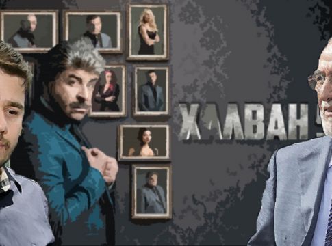 O Σεφερλής, ο Μάκης του ΠΑΟΚ και το… Χαλβάη 5-0