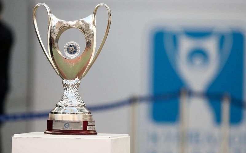Οριστικοποιήθηκε ο τρόπος διεξαγωγής του Κυπέλλου