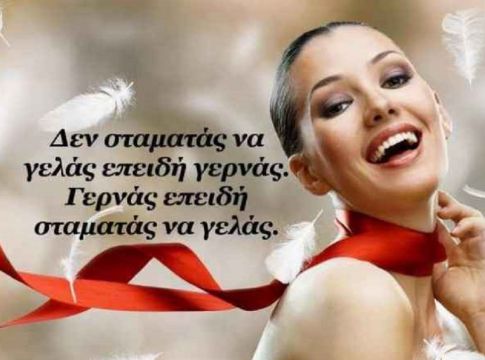 Ο ανάδρομος Ερμής στους 12 οίκους και η επιρροή του στον γενέθλιο χάρτη μας