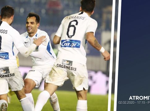 Η αποστολή του Ατρόμητου για την ΑΕΚ (pic)