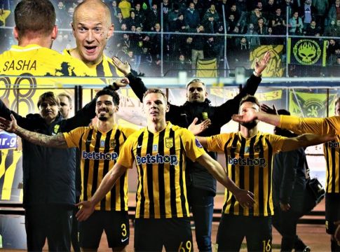 Άρης: Ακόμα τρία βήματα για το Κύπελλο