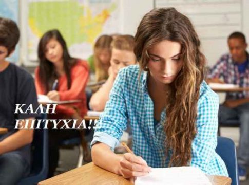 Τα ζώδια δίνουν εξετάσεις. Τα προσόντα και τα αδύναμα σημεία τους!