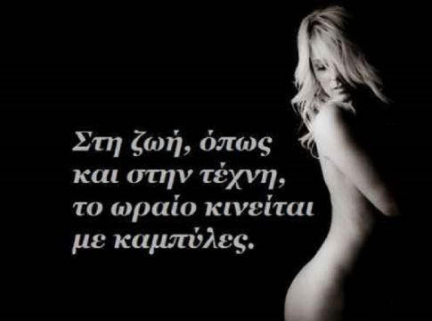 Συμβουλευτείτε την αστρολογία και τη Σελήνη για μια αποτελεσματική δίαιτα.