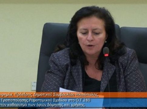 «Εφυγε» η Ευφημία Ζαννιά